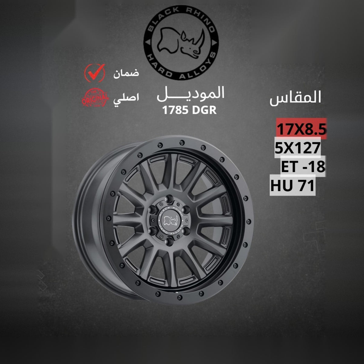 جنط Black Rhino 1785 DGR 17x8.5 5x127 ET-18 CB71 Gunmetal Black Ring