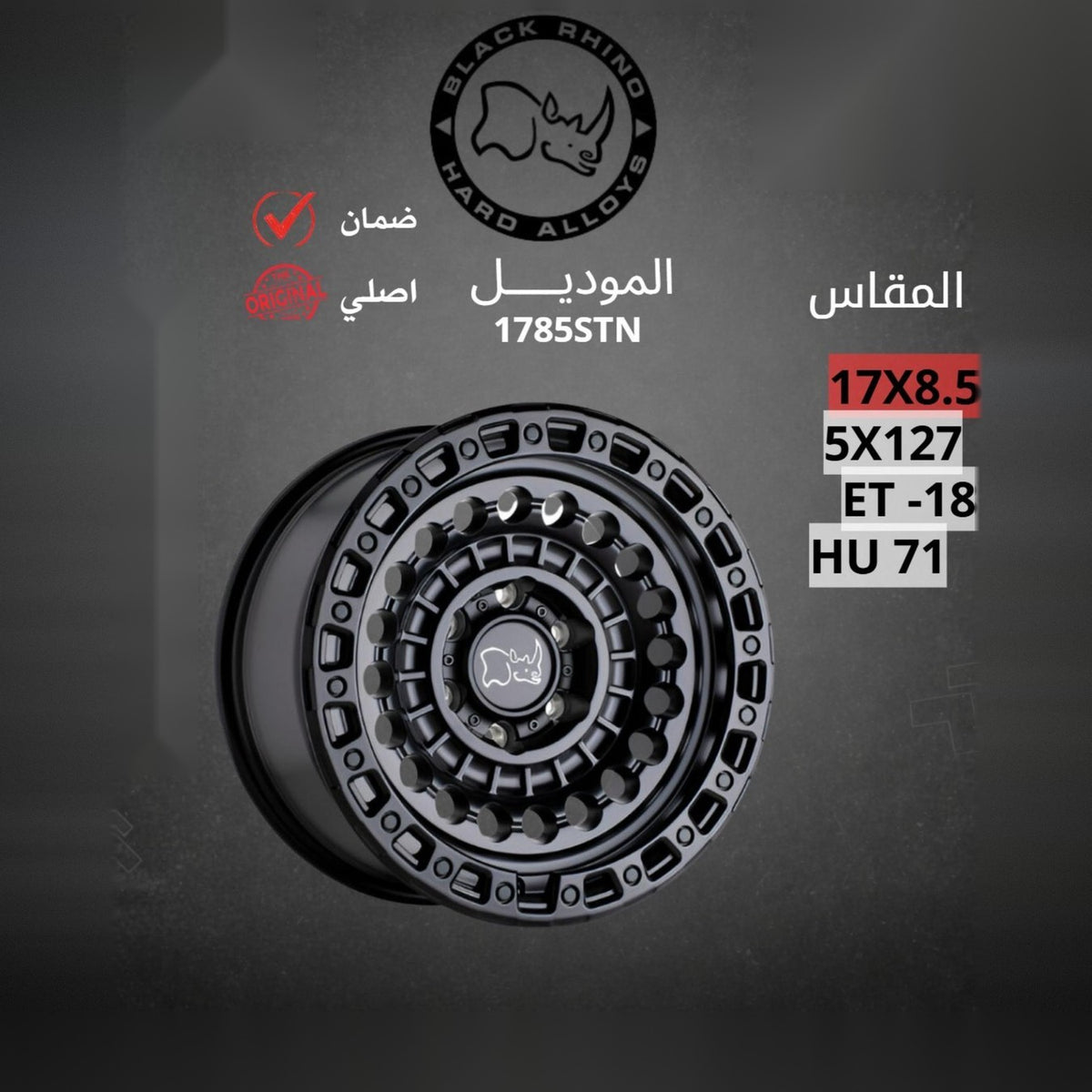 جنط Black Rhino 1785STN 17x8.5 5x127 ET-18 CB71 Matte Black
