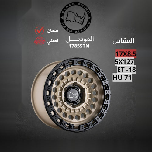 جنط Black Rhino 1785STN 17x8.5 5x127 ET-18 CB71 Sand Black
