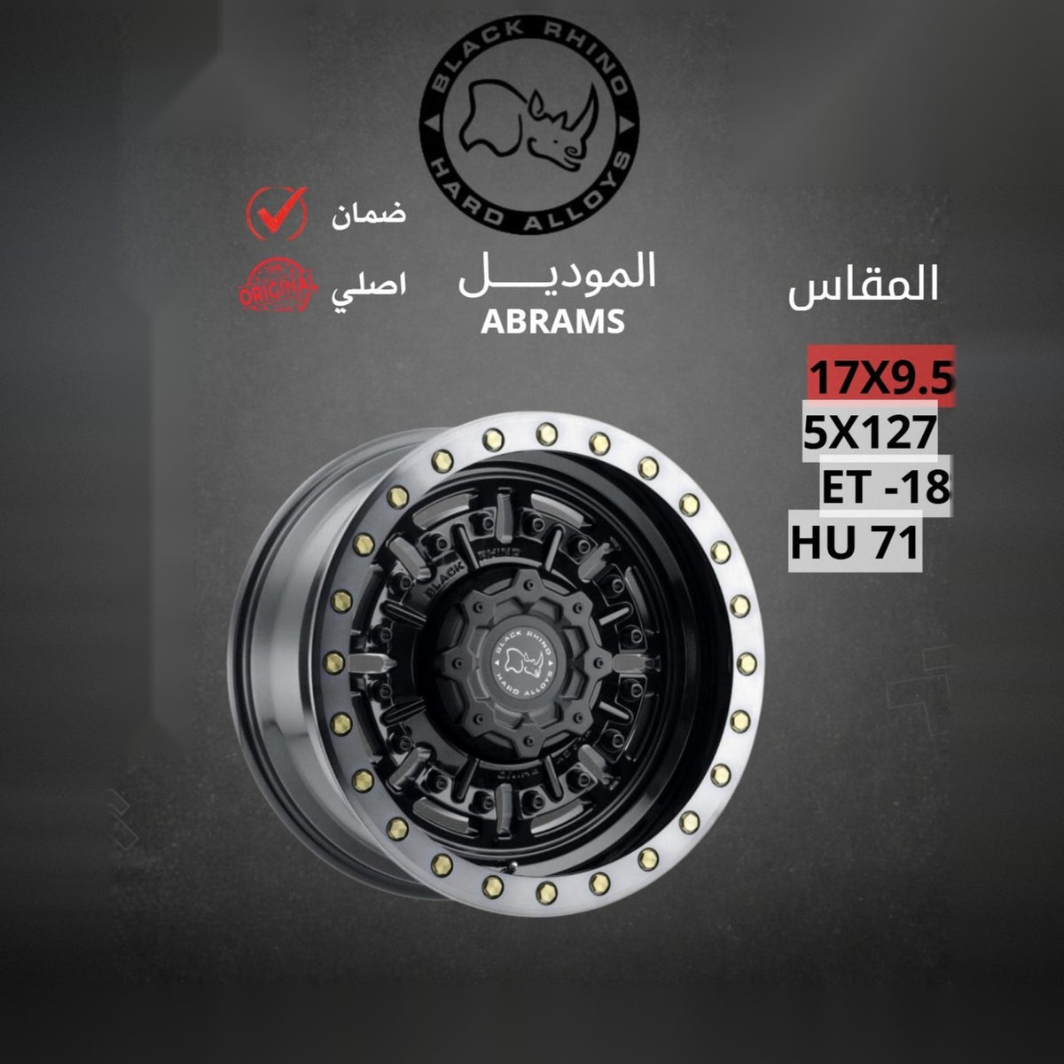 جنط Black Rhino Abrams 17x9.5 5x127 ET-18 CB71 Black Machined Ring