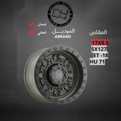 جنط Black Rhino Abrams 17x9.5 5x127 ET-18 CB71 Olive