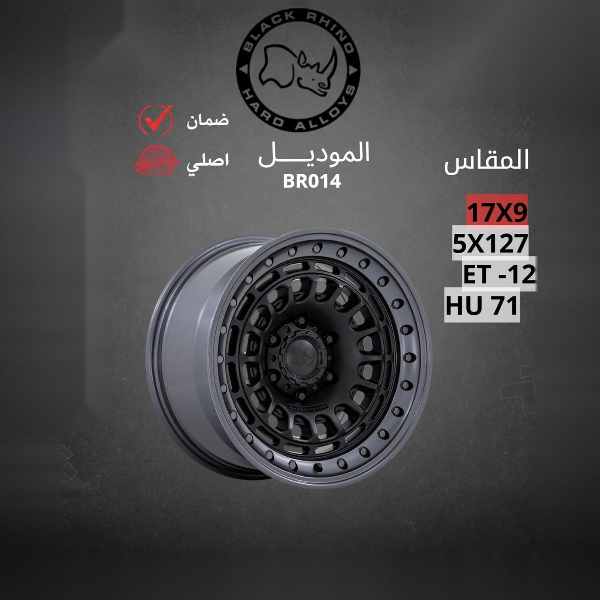 جنط Black Rhino BR014 17x9 5x127 ET-12 CB71 Gunmetal Black