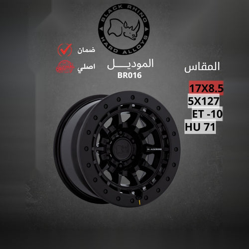 جنط Black Rhino BR016 17x8.5 5x127 ET-10 CB71 Matte Black