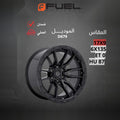 جنط Fuel D679 17x9 6x135 ET0 CB87 Matte Black