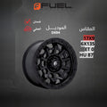 جنط Fuel D694 17x9 6x135 ET0 CB87 Matte Black