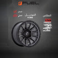 جنط Fuel FC866 17x9 5x127 ET-12 CB71 Gunmetal Black Ring