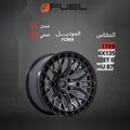 جنط Fuel FC869 17x9 6x135 ET0 CB87 Black Gray