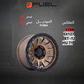 جنط Fuel FC884 17x9 5x127 ET-12 CB71 Bronze Black Ring