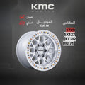 جنط KMC KM549 17x9 5x127 ET-12 CB71 Machined Silver