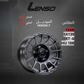 جنط Lenso Venom 7 15x8 5x139.7 ET-6 CB108 Gunmetal