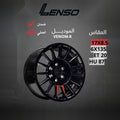 جنط Lenso Venom 8 17x8.5 6x135 ET20 CB87 Gloss Black