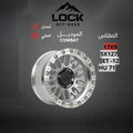 جنط Lock Off Road Combat 17x9 5x127 ET-12 CB71 Machined Silver