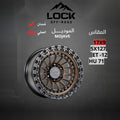 جنط Lock Off Road Mojave 17x9 5x127 ET-12 CB71 Bronze Black Ring