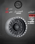 جنوط بلاك راينو Abrams 17x8.5 6x139