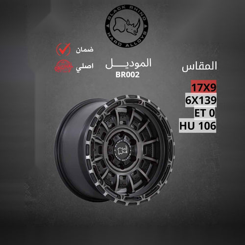 جنط Black Rhino BR002