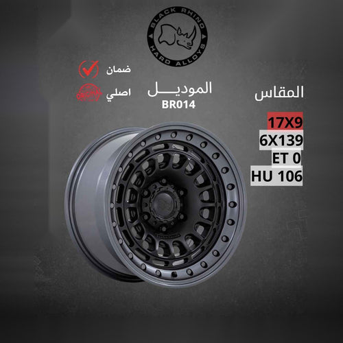 جنط Black Rhino BR014
