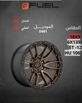 جنوط فيول D681 برونزي مع حلقة سوداء 18x9 6x139
