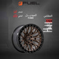 جنط Fuel FC869