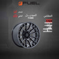 جنط Fuel FC888