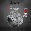 جنط Lenso Legend