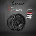جنط Lenso Venom-10