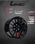 جنوط لينزو Venom-8 أسود لامع 18x9 6x139